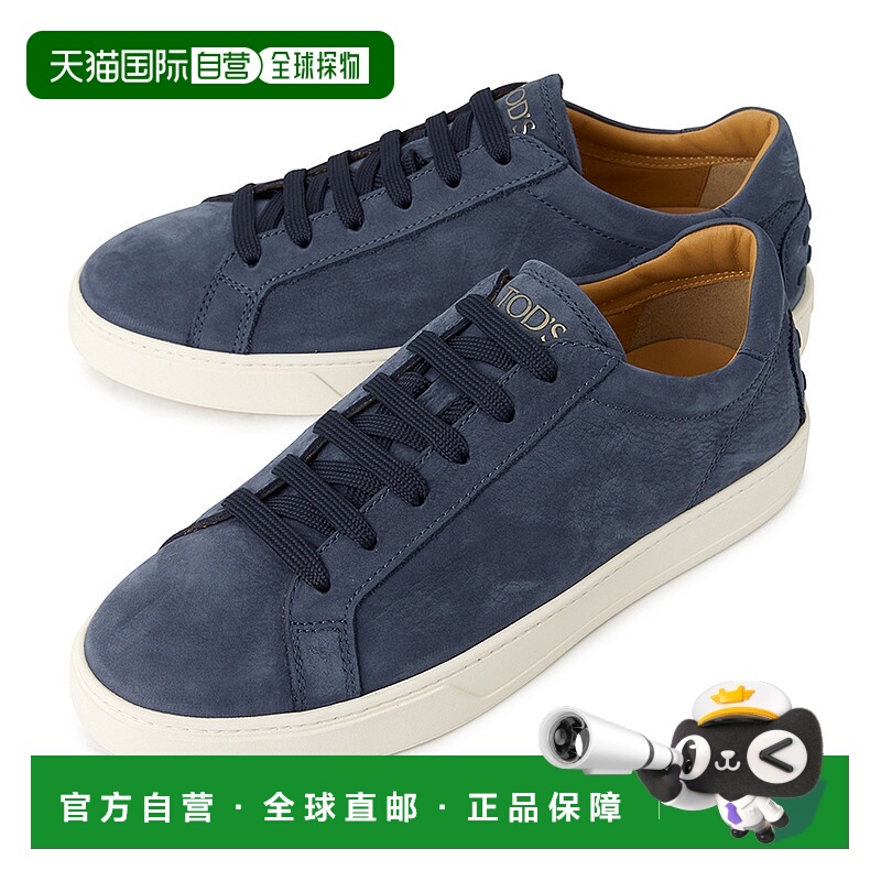 1h可退 韩国直邮tods 男士 板鞋休闲鞋男鞋