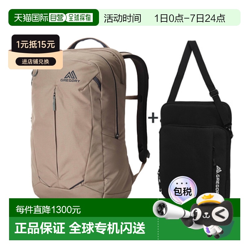 韩国直邮GREGORY 公用背包40J03018 GREGORY RETNA 25 MIRAGE TAN