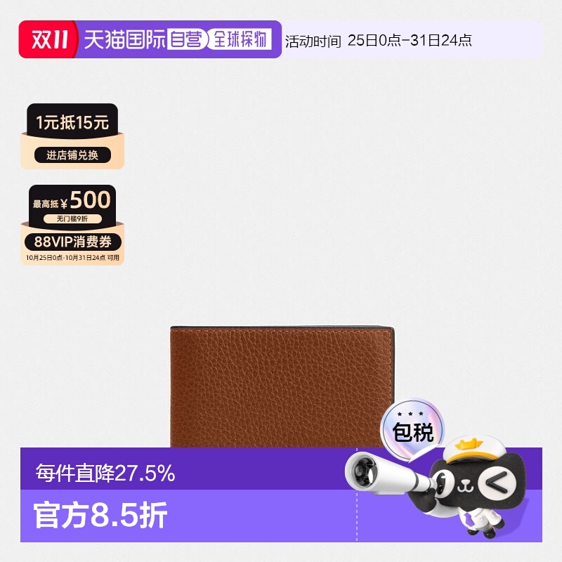 韩国直邮COACH 紧凑型折叠钱包,采用标志性皮革 CU120 Sienna