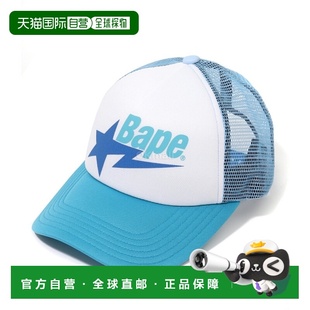 BATHING BLU APE 001CPL301006M 帽子 星形网帽 韩国直邮A