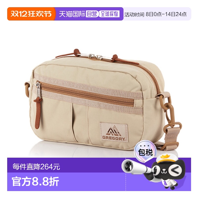 韩国直邮GREGORY 公用包包08JP8480 POSSIBLE POCKET DESERT SAND