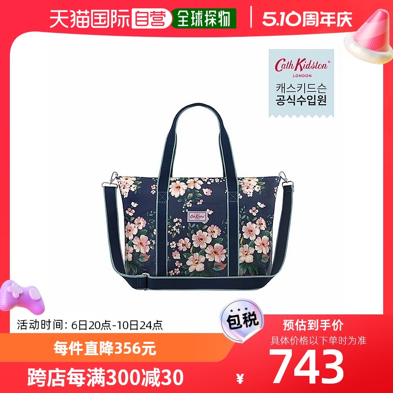 韩国直邮cath kidston宠物手提包