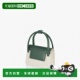女士单肩斜挎褶纹迷你墨绿米色小方包 韩国直邮FIND KAPOOR新品