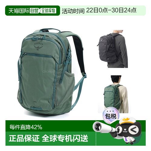 韩国直邮OSPREY Axis 24L男女双肩背包旅行通勤电脑包书包新款