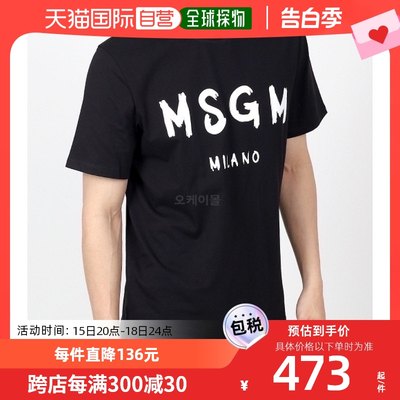韩国直邮MSGM男款经典logo印花圆领棉短袖时尚2000mm510 200002