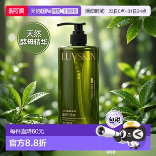 YOUNG专享 Fl正品 Luvskin Green 啤酒酵母身体乳 韩国直邮OLIVE