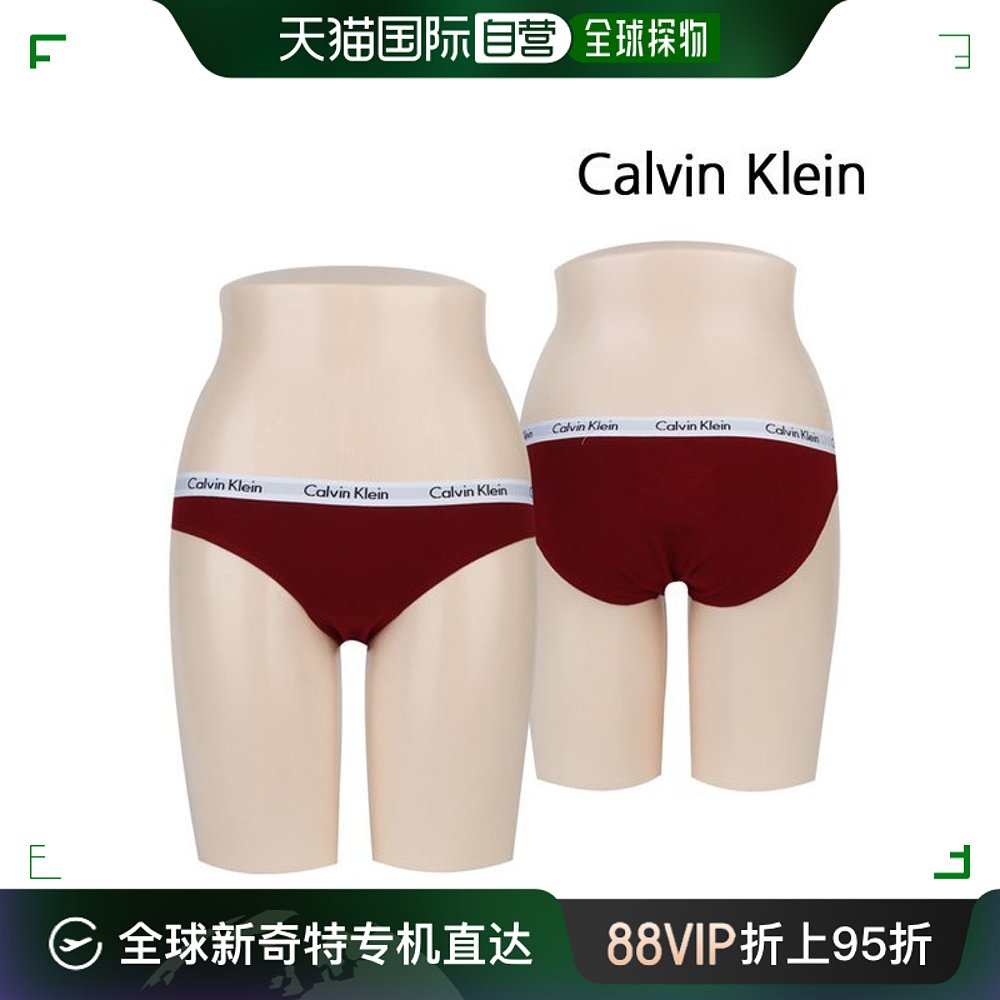 韩国直邮Calvin Klein运动文胸三角比基尼内裤 D1618-608-封面