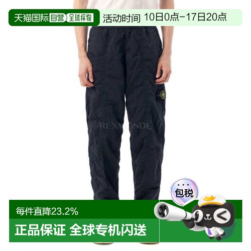 韩国直邮STONE ISLAND 3100013 尼龙金属宽松慢跑裤 (K2S15 31000