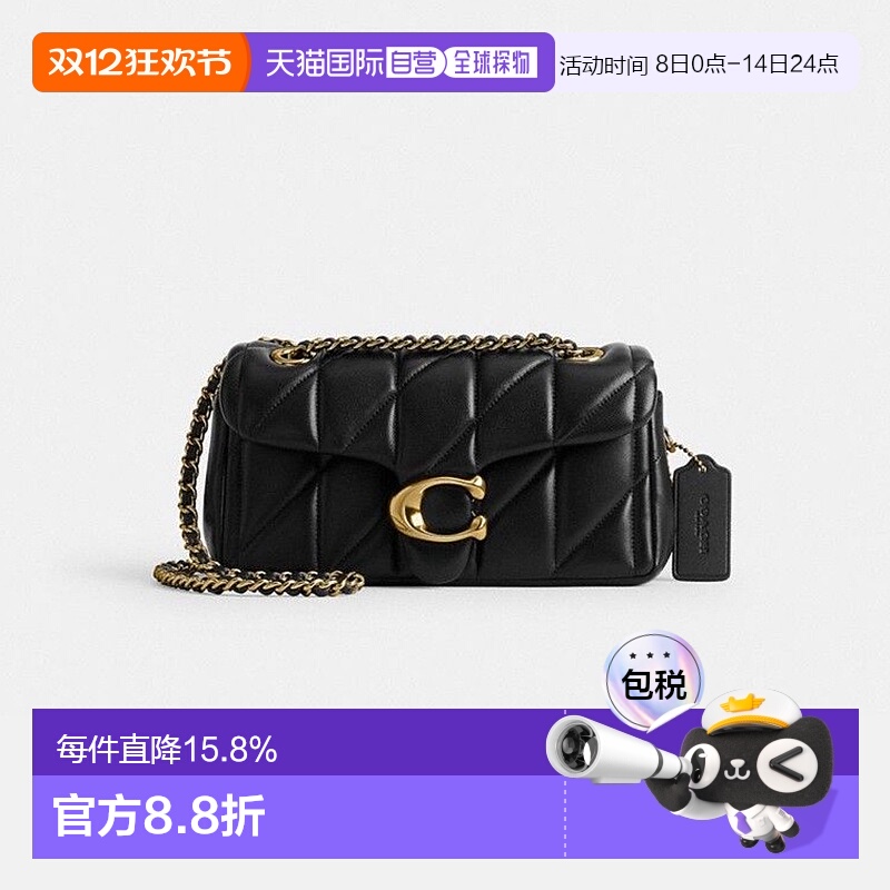 韩国直邮COACH蔻驰TABBY 20号女款单肩包CP149时尚