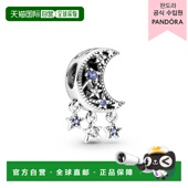 韩国直邮PANDORA 百货公司担保提供 星月吊坠_799643C01