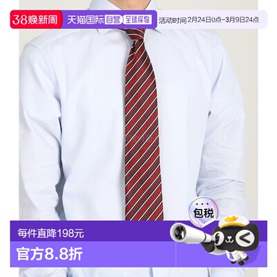 韩国直邮Ermenegildo Zegna 真丝提花领带 (RZ7W05 TA71P8 RE1)