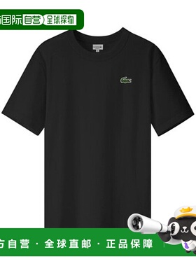 韩国直邮LACOSTE T恤 经典圆领 TH6709-031