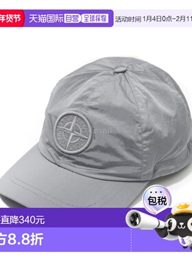 韩国直邮STONE ISLAND 9100011 尼龙金属外壳 ECONYL® 帽 (L1S15