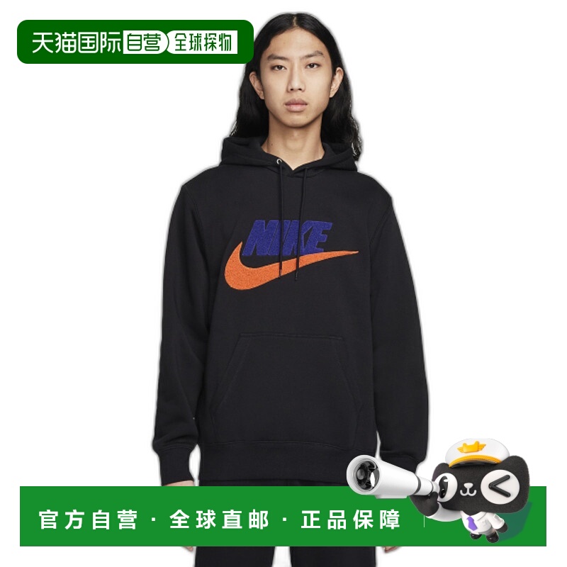 韩国直邮NIKE 男士连帽衫FN3105-010 | M NK CLUB BB PO CHNL FTR