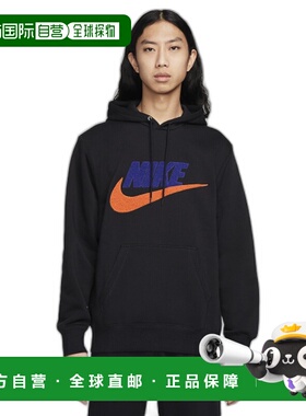 韩国直邮NIKE 男士连帽衫FN3105-010 | M NK CLUB BB PO CHNL FTR