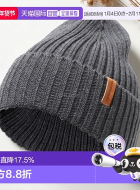 韩国直邮WoolPower 灰色无檐便帽 (9866) 帽子针织帽