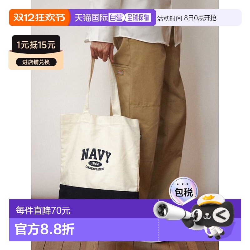 韩国直邮SHOOPEN时尚日常通勤休闲包TPBT78W51