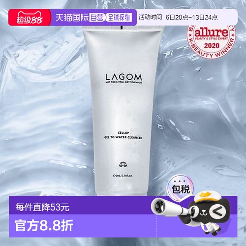 韩国直邮OLIVE YOUNG专享 Lagom 晨间洁面乳 170ml正品