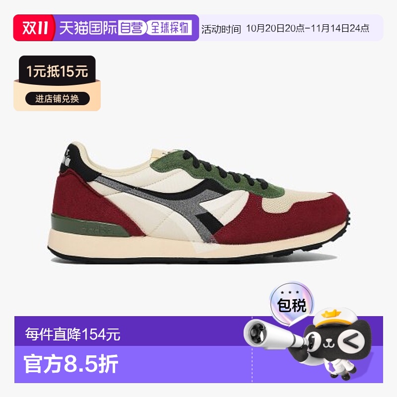 韩国直邮diadora 公用休闲鞋D2353LSP04BDS正品品牌运动 休闲百搭