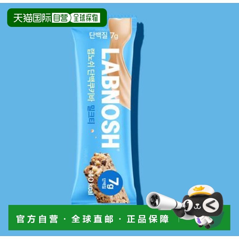 韩国直邮OLIVE YOUNG专享 Labnosh蛋白质能量棒补充体力饱腹感强3