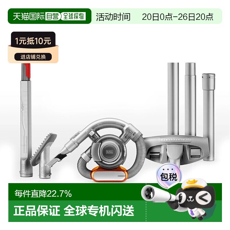 韩国直邮Black&Decker百得大吸力手持无绳便携家用车载车用吸尘器