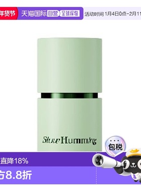 韩国直邮OLIVE YOUNG专享 Slow humming固体香膏自然清香 绿正品