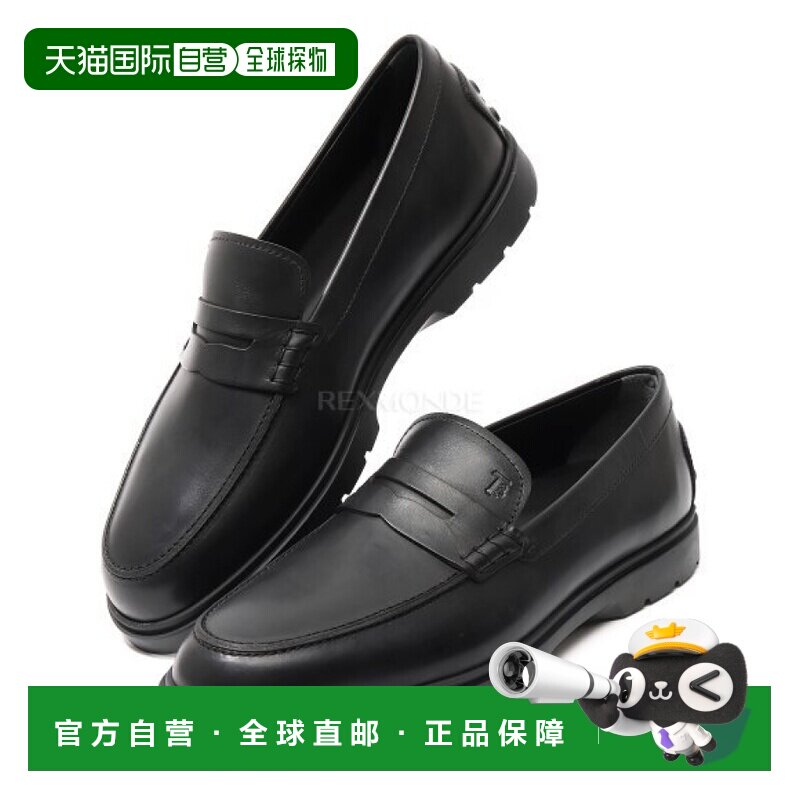 韩国直邮tod`s男士真皮横条乐福鞋复古平底商务鞋男鞋休闲豆豆鞋