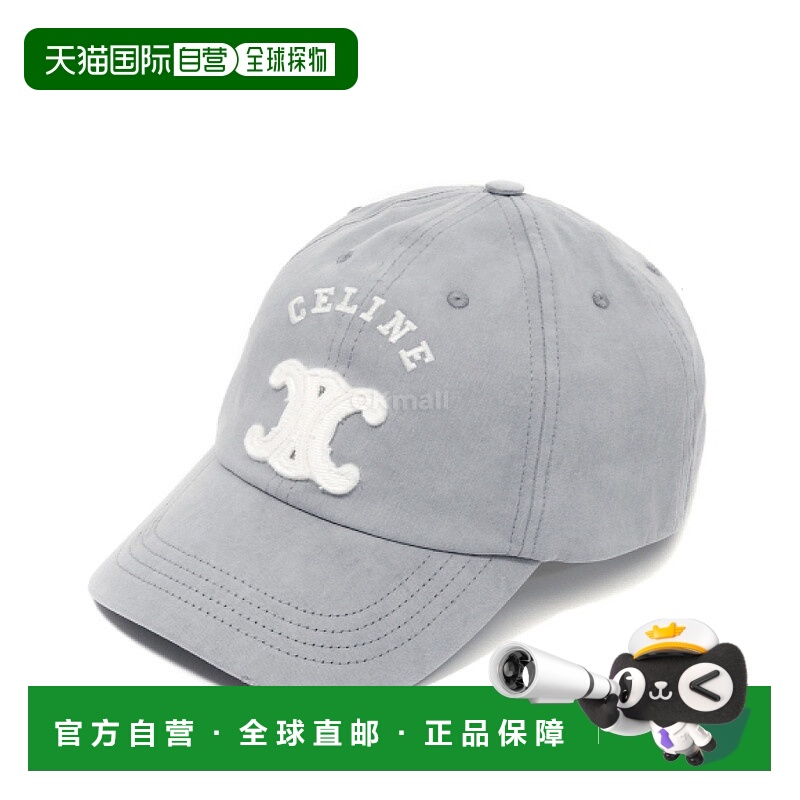 韩国直邮CELINE TRIOMPHE 轻质棉质华达呢棒球帽 (AA0AG0G07 GBN2