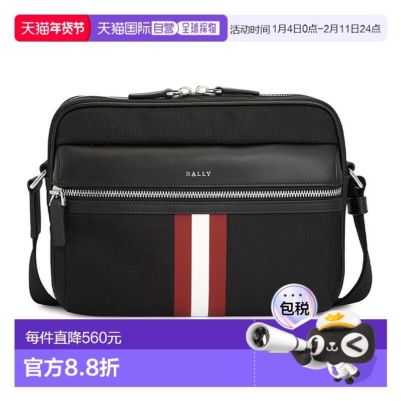 1h可退 韩国直邮bally 男士 单肩包巴利挎包斜挎包手提包,箱包皮具/热销女包/男包,男士包袋,淘宝优惠券,粉丝福利购,淘宝优惠卷