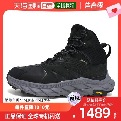 韩国直邮Hoka OneOne 跑步鞋 米德/GTX/GORE-TEX/徒步凉鞋/111937