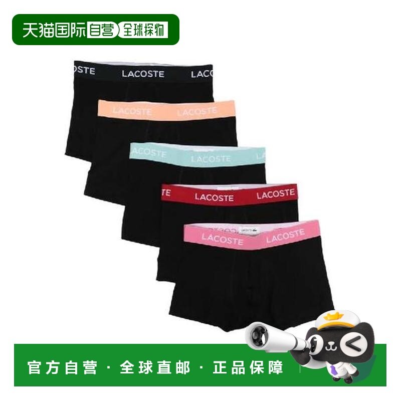 韩国直邮LACOSTE 25 FW Lacoste 徽标印花四角内裤 5 件套 5H1292,运动服/休闲服装,运动内裤,淘宝优惠券,粉丝福利购,淘宝优惠卷