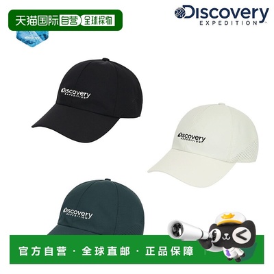 韩国直邮Discovery Expedition [Discovery] 25N 中性帽 Freshven