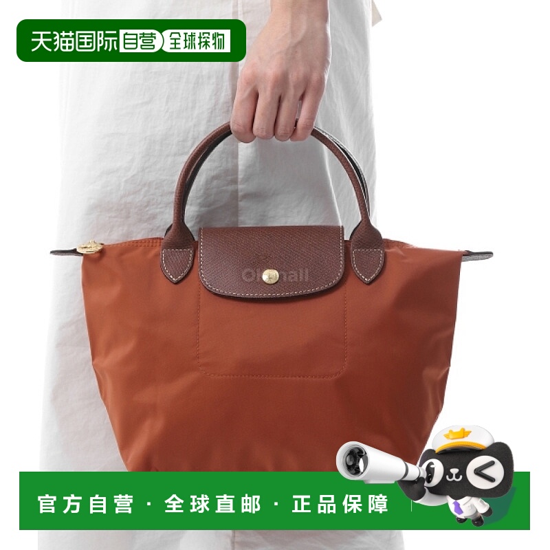 韩国直邮LONGCHAMP L1621089 P97 手提袋珑骧