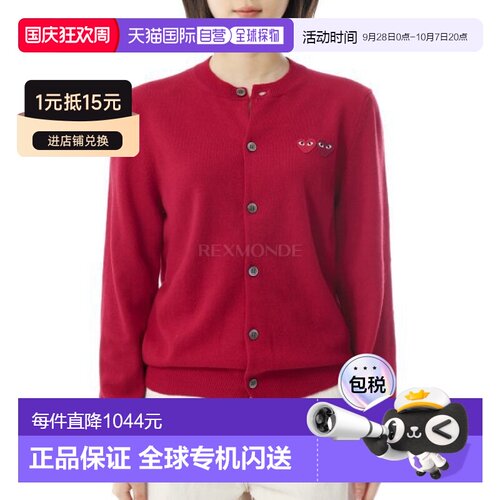 韩国直邮COMME DES GARCONS 圆领双酒红色徽章针织衫 (AX N057 05