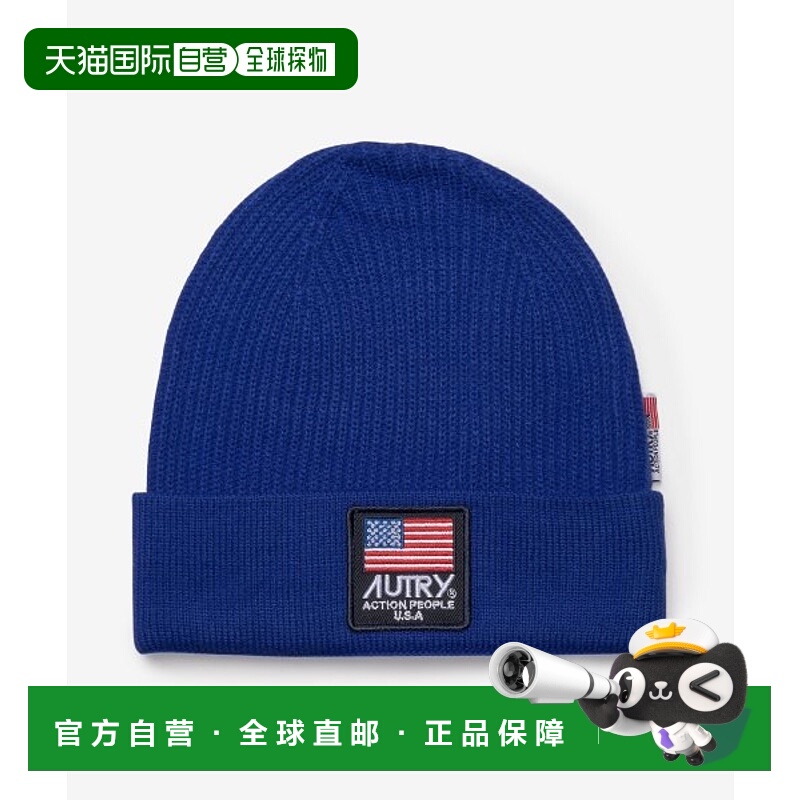韩国直邮AUTRY 休闲帽 ACIUBE26FW22潮流穿搭时尚休闲 高级感正品
