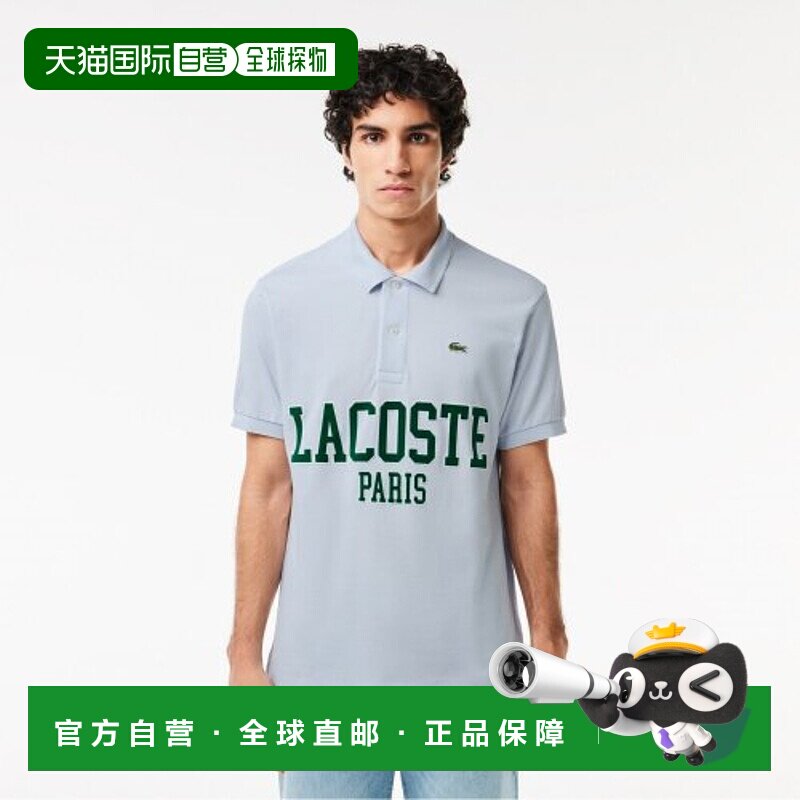 韩国直邮LACOSTE 男士Polo衫PH7419-54GJ2G