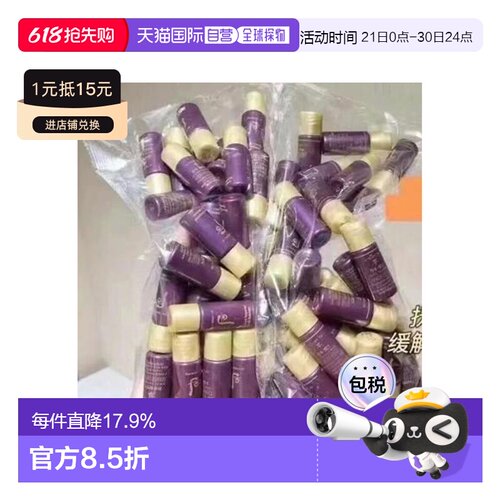 韩国直邮The history of whoo后还幼水+乳小样清爽保湿紧致正品