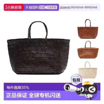 Dragon Diffusion手提包女款菜篮子编织包经典法式8811