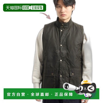 韩国直邮Barbour x baracuta联名男士立领蜡面棉马甲MWX2329