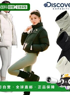 韩国直邮Discovery Expedition Discovery DXSH6122N Public Leic