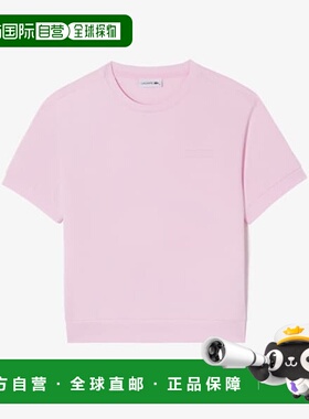 韩国直邮LACOSTE T恤 核心标志短袖 TF701E-55G I1L