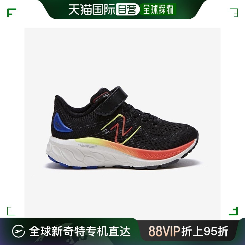 韩国直邮New Balance跑步鞋[现代hmall]儿童运动鞋 PA860R13 B-封面