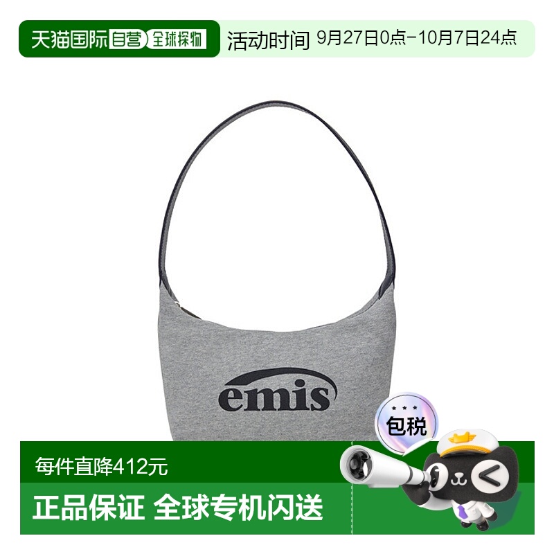 韩国直邮EMIS潮牌小众街头青春复古运动风新款休闲包30612670