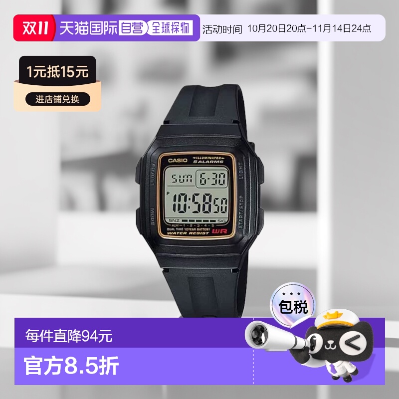 韩国直邮CASIO 卡西欧手表F-201WA-9ADFBLACK