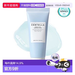 韩国直邮OliveYoung SKIN1004理肤天使透明质酸积雪草睡眠面膜