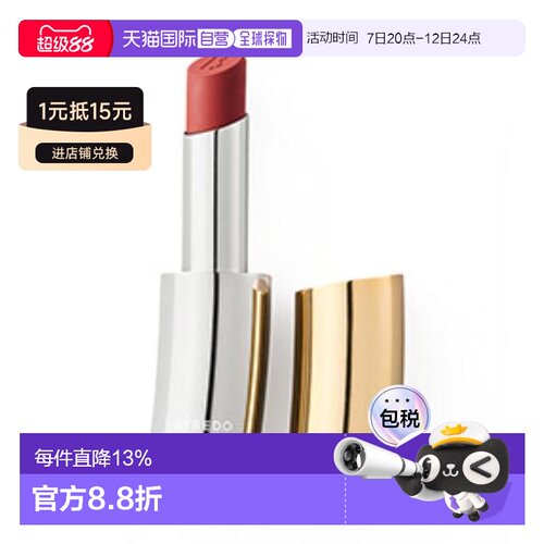 韩国直邮BYREDO 柏芮朵 哑光口红 Ensouled (205) 2.2g正品