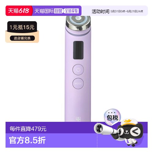 韩国直邮Medicube美蒂秋芙嫩肤美容仪家用微电流紧致淡纹ME BPRO