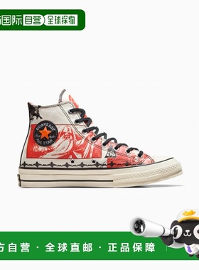 韩国直邮CONVERSE 公用休闲鞋A09883CChuck 70 D&D Egret A09883C