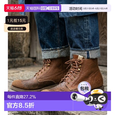 韩国直邮VISVIM VIRGIL BOOTS-FOLK（0125202002008 棕色） 靴子