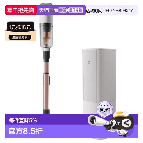 韩国直邮Electrolux伊莱克斯无线吸尘器家用清洁智能EFP81835S